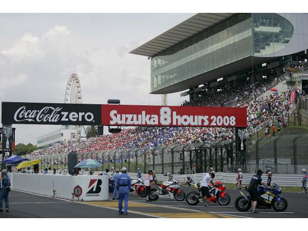 8H SUZUKA JAPON    2008