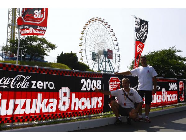 8H SUZUKA JAPON    2008